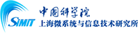 中国科学院